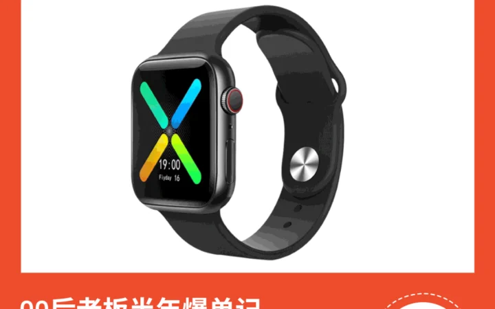 卖家故事｜00后俄语毕业生转战Shopee拉美 半年日销3000单