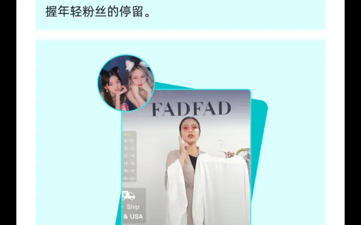 福利信息｜TikTok Shop跨境MCN 9-10月激励政策发布 英国增量GMV奖励【10%】现金
