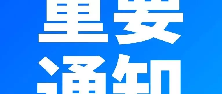 政策规则｜Ozon Global新规：长期不活跃卖家需缴保证金2400元