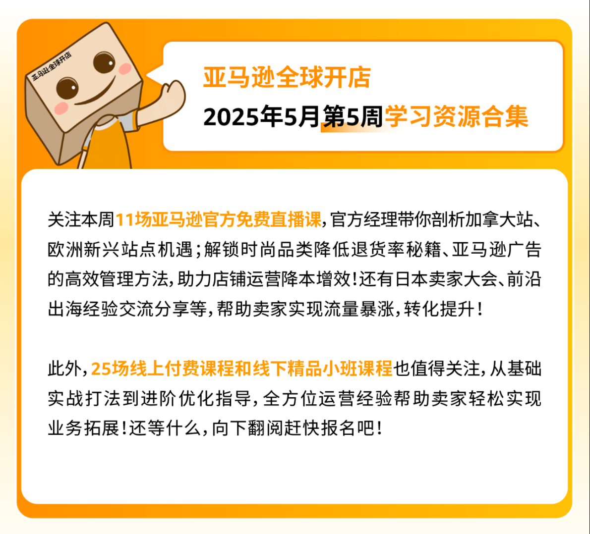 运营指导｜精准流量暴涨【50%】
