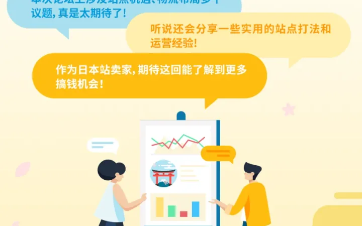 官方资讯｜聚焦全球机遇启动增长新引擎