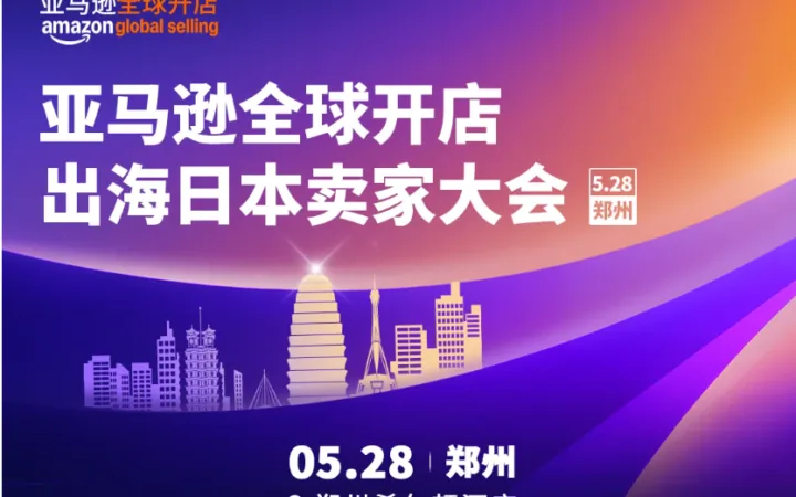 官方资讯｜万亿新增量风口揭晓【万亿级】2025年5月28日