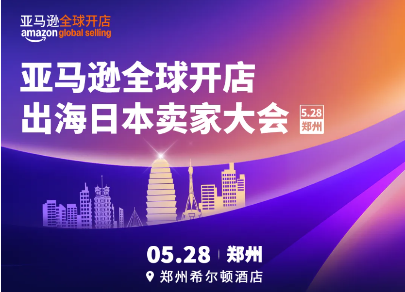 封面图-官方资讯|万亿新增量风口揭晓【万亿级】2025年5月28日