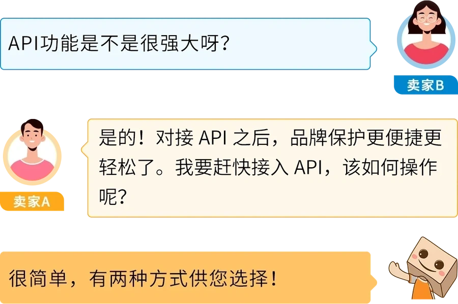 服务动态｜Transparency透明计划API上线 代码管理效率提升【70%】 2024年7月23日上线