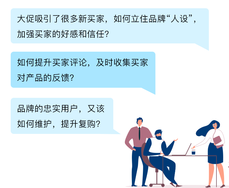 服务动态|亚马逊2大营销工具助力大促后复购率提升 2023年7月24日