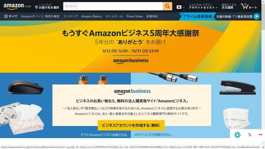 服务动态｜企业折扣自动定价功能上线+耗时减【80%】 2022年9月14日