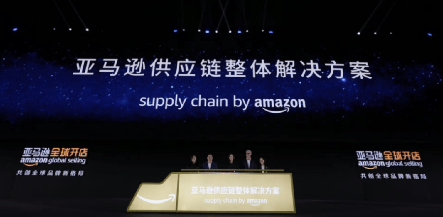 物流动态｜亚马逊供应链整体解决方案正式发布 2023年12月21日