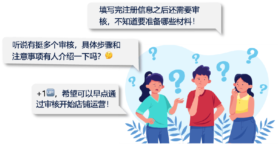 政策规则|亚马逊2024新卖家资质审核流程更新,法定代表人需完成身份验证-文章封面图