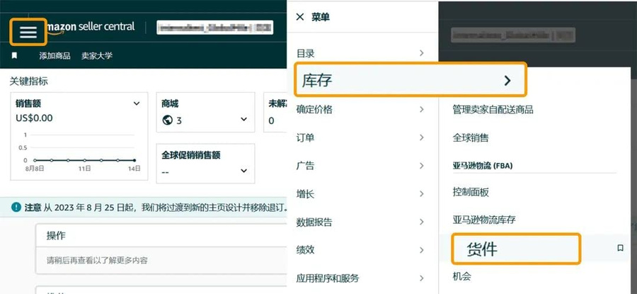 物流动态｜提速【21%】+履约率超【96%】！Amazon SEND助攻黑五网一 2023年11月15日