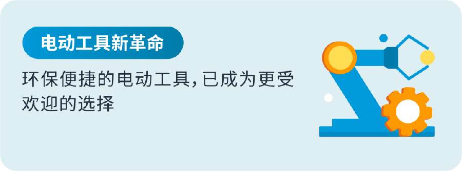 官方活动｜美欧日选品报告揭示下一站销量“暴风眼” 2023年10月18日