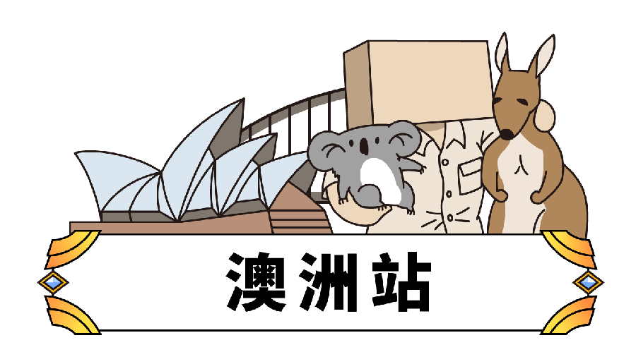 运营指导|亚马逊“拓新”助攻计划上线,新兴站点客单价高达【40美金】 2023年6月28日生效