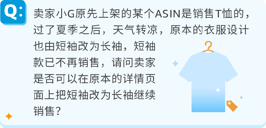 政策规则|商品详情页面违规及申诉指南 2023年2月6日