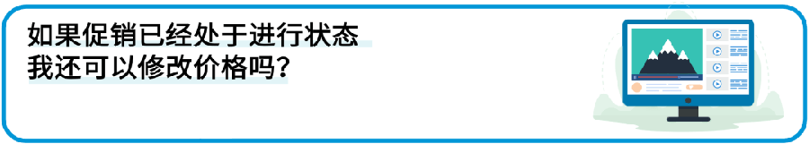 运营指导｜2023亚马逊Prime会员日促销提报启动 卖家需提前规划选品与物流