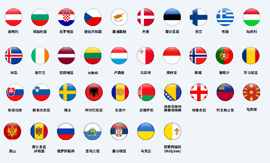 市场趋势｜亚马逊欧洲站拓展30+国市场 新卖家享双重返利福利