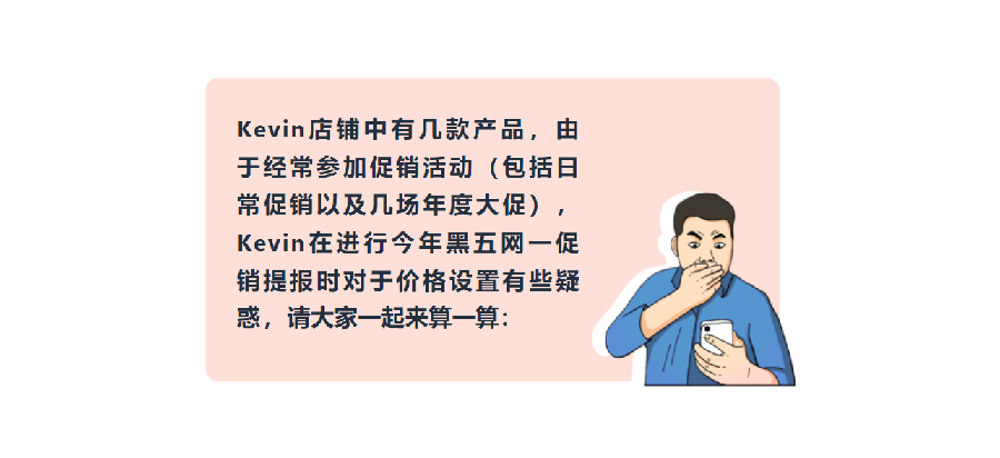 官方资讯｜亚马逊18大站点黑五网一大促来袭，卖家可提报促销赢商机 2022年11月18日生效