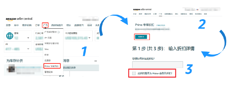 运营指导|Prime会员日全维度检查清单 2022年7月12日生效