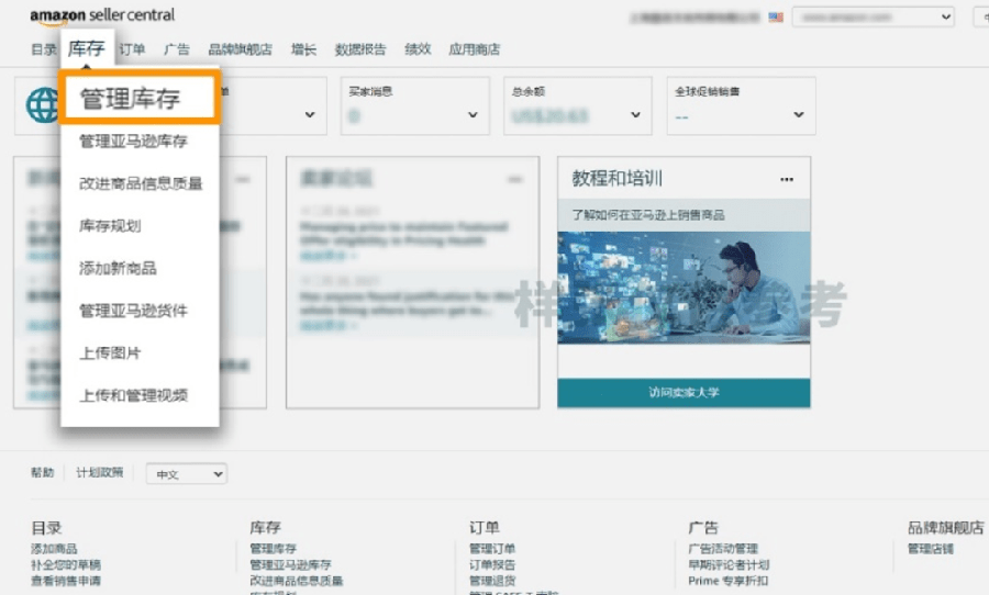 运营指导｜亚马逊Prime会员日卖家需检查Listing合规性与完整性，避免商品被禁止显示