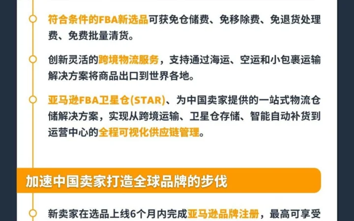 官方资讯｜多项纾困+产业增长举措 2022年6月2日