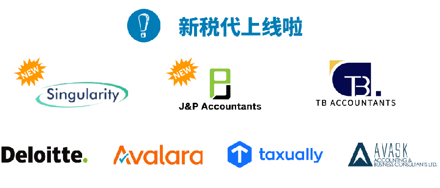 服务动态|0元注册VAT+EORI+税务服务升级 2022年2月24日