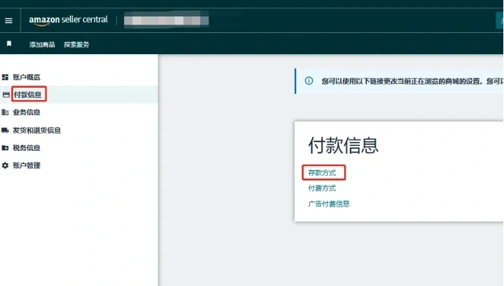 政策规则｜墨西哥增值税代扣【16%】2025年1月1日生效