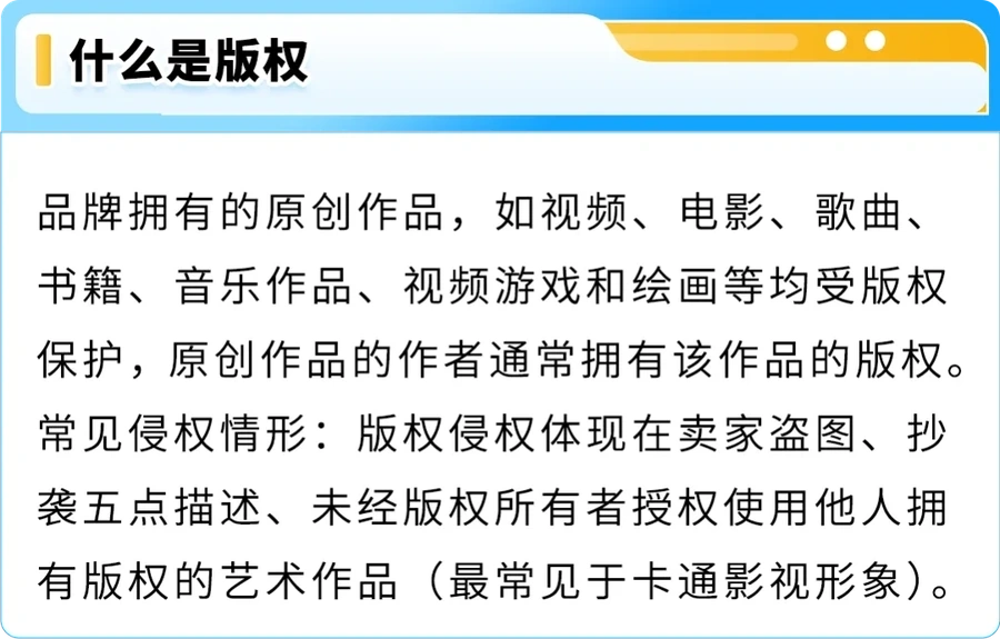政策规则｜举报权限撤销风险 工具使用指南