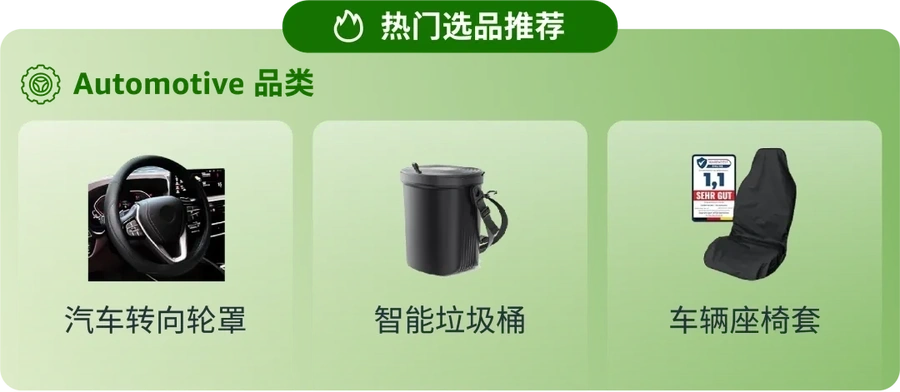 资料发布｜《生活百货品类攻略手册》发布 2024年11月22日