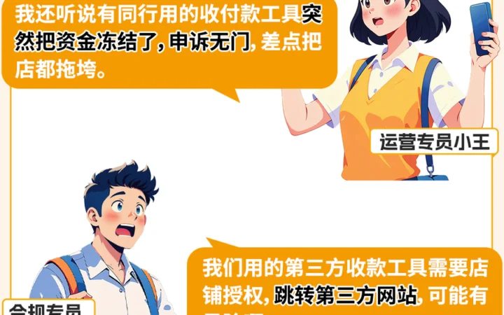 服务动态｜全球收付款工具升级 支持爱尔兰站与自助下载证明
