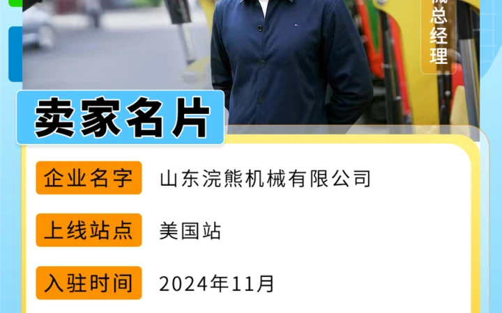 官方资讯｜小型挖掘机10天狂销【85000美元】