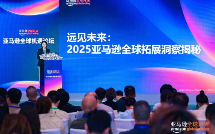 市场趋势｜亚马逊推出三大举措助力中国卖家开拓新兴站点