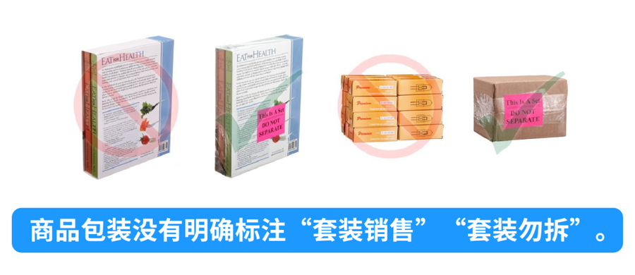政策规则｜亚马逊更新入仓包装规范 2025年5月10日生效