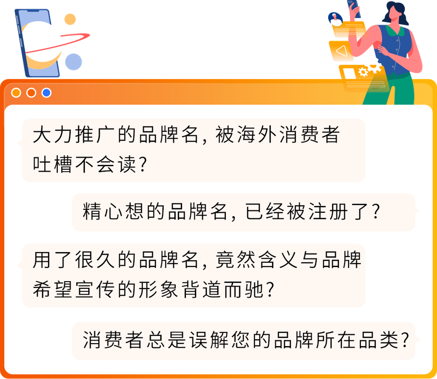 运营指导｜亚马逊AI工具助力卖家创建全球品牌名