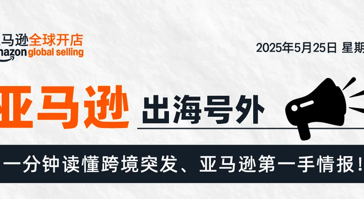 政策规则｜🔴高危！发票缺陷率＞【7%】将限流 2025年执行