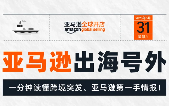 运营指导｜旺季爆单备战全攻略