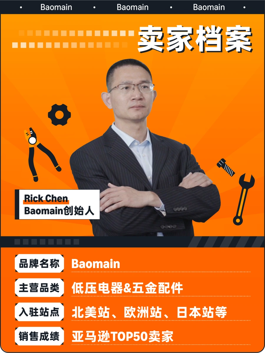 官方资讯｜销售额千万“慢经营”卖家秘诀揭晓