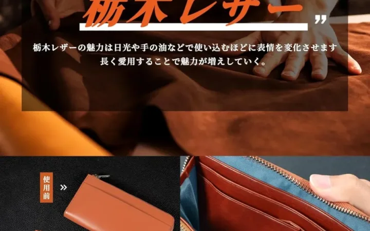 官方资讯｜索细亚日本男士钱包销量增长【400%】