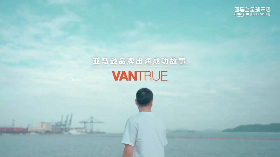 官方资讯｜VANTRUE黑五网一销量破【20000】件 冲入类目前十