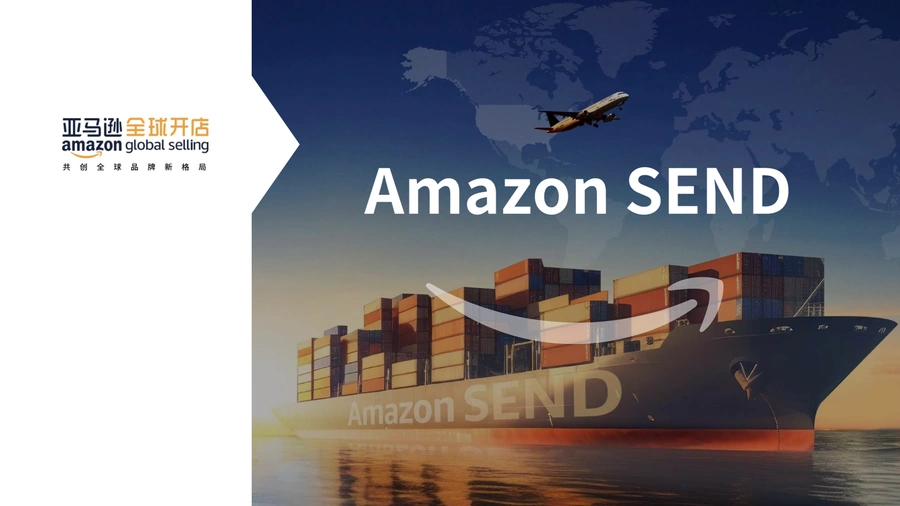 Amazon SEND使用手册-31页