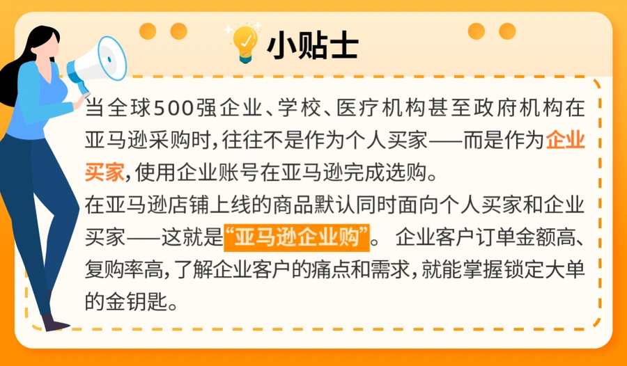 服务动态｜配送设置自动化+物流效率↑ 北美站上线