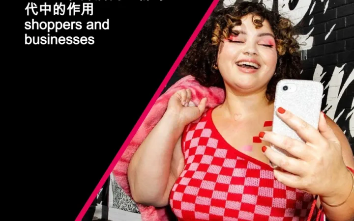TikTok商业新时代：发现与真实性驱动的电商革命-27页