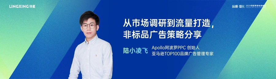 从市场调研到流量打造非标品广告策略分享-37页