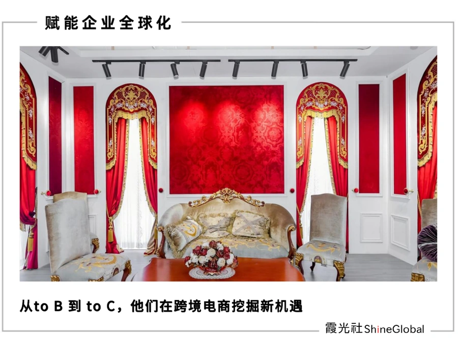 官方活动｜柯桥纺织亚马逊转型 窗帘市场440亿美金增量