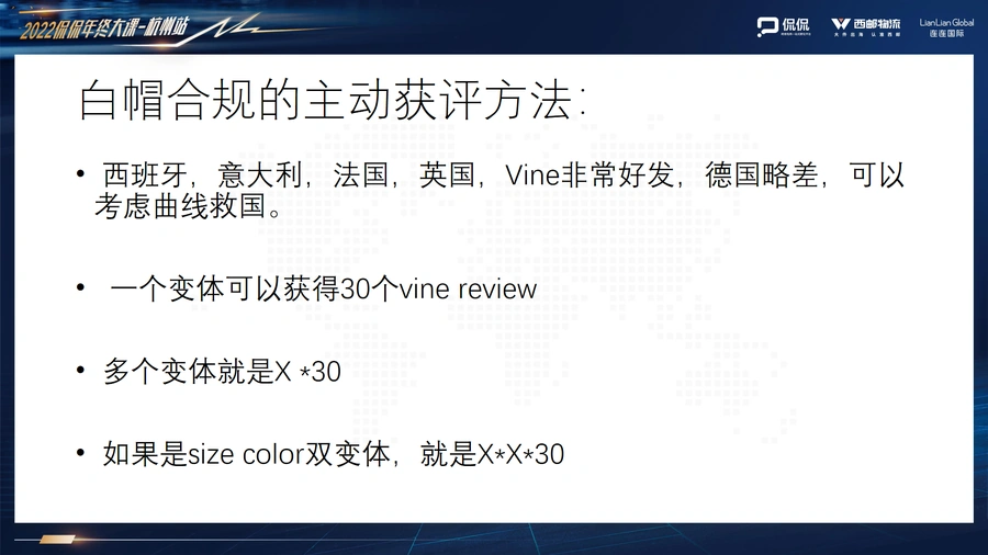 2022年亚马逊评价维护的思路和方法-文章场景图