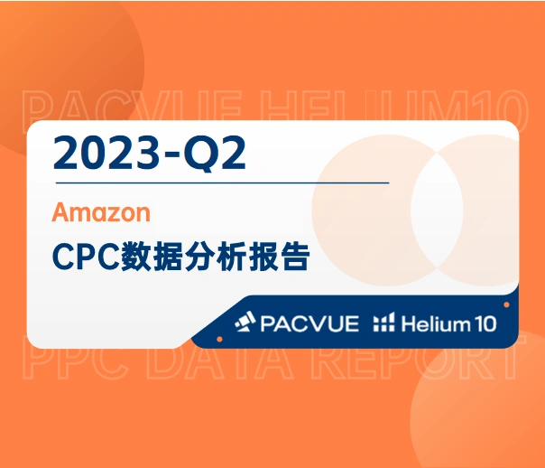 2023Q2亚马逊CPC数据报告-34页