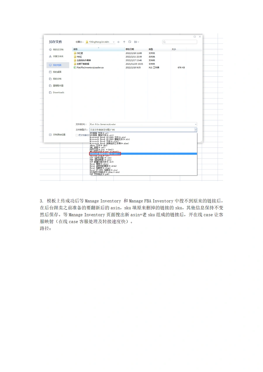 2023年成功率最高的亚马逊翻新教程-文章简介图