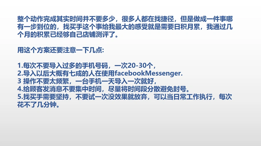 2024年Listing爆款打造之测评实操专题详解-文章场景图