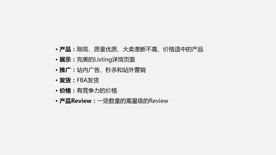 42天螺旋式爆款打造规划参考案例-文章简介图