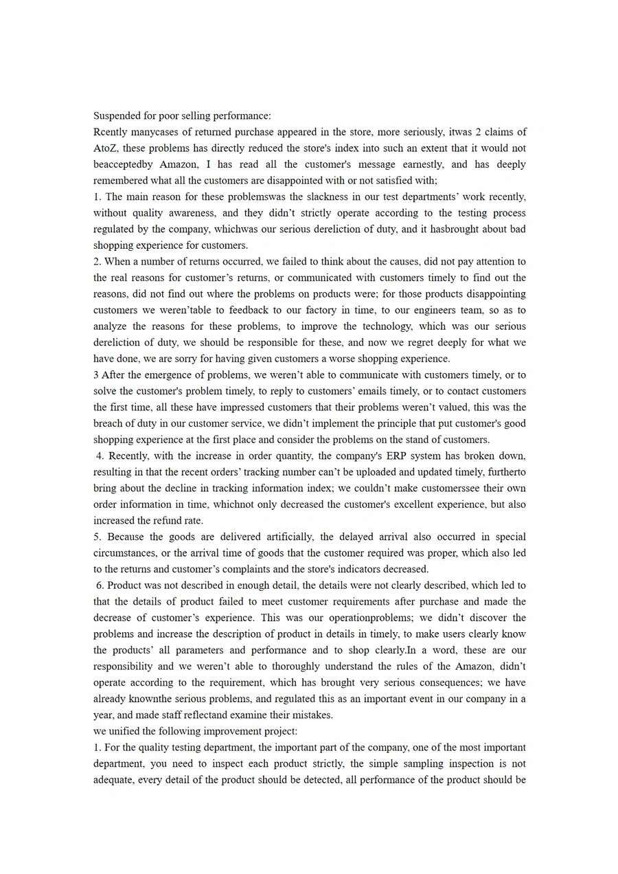 亚马逊ATOZ超标申诉模版与改进方案-3页