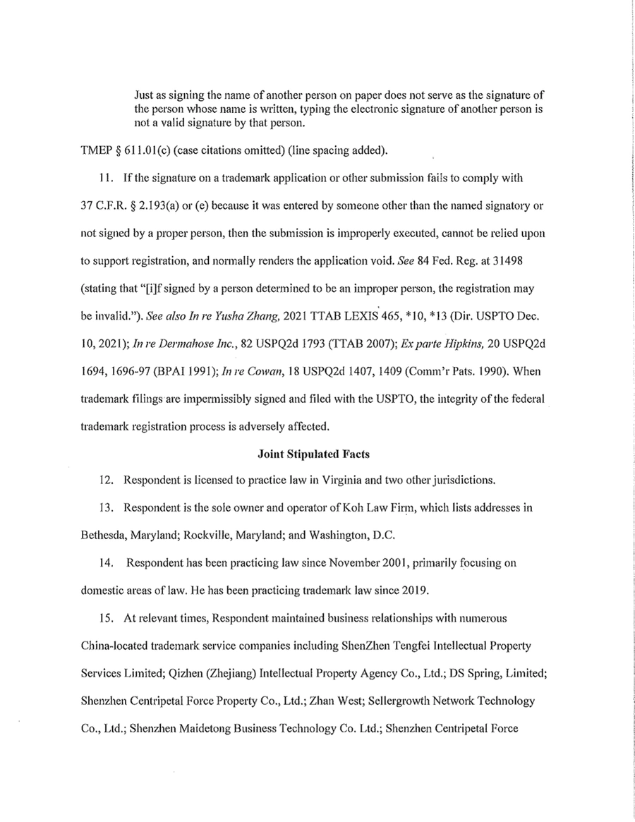 美国专利商标局商标代理合规指南-文章简介图