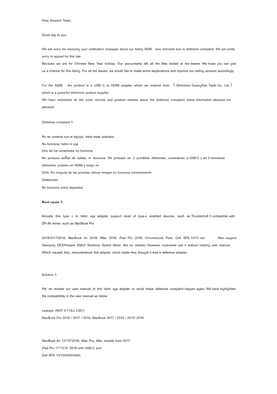 亚马逊申诉POA模板与解决方案-4页