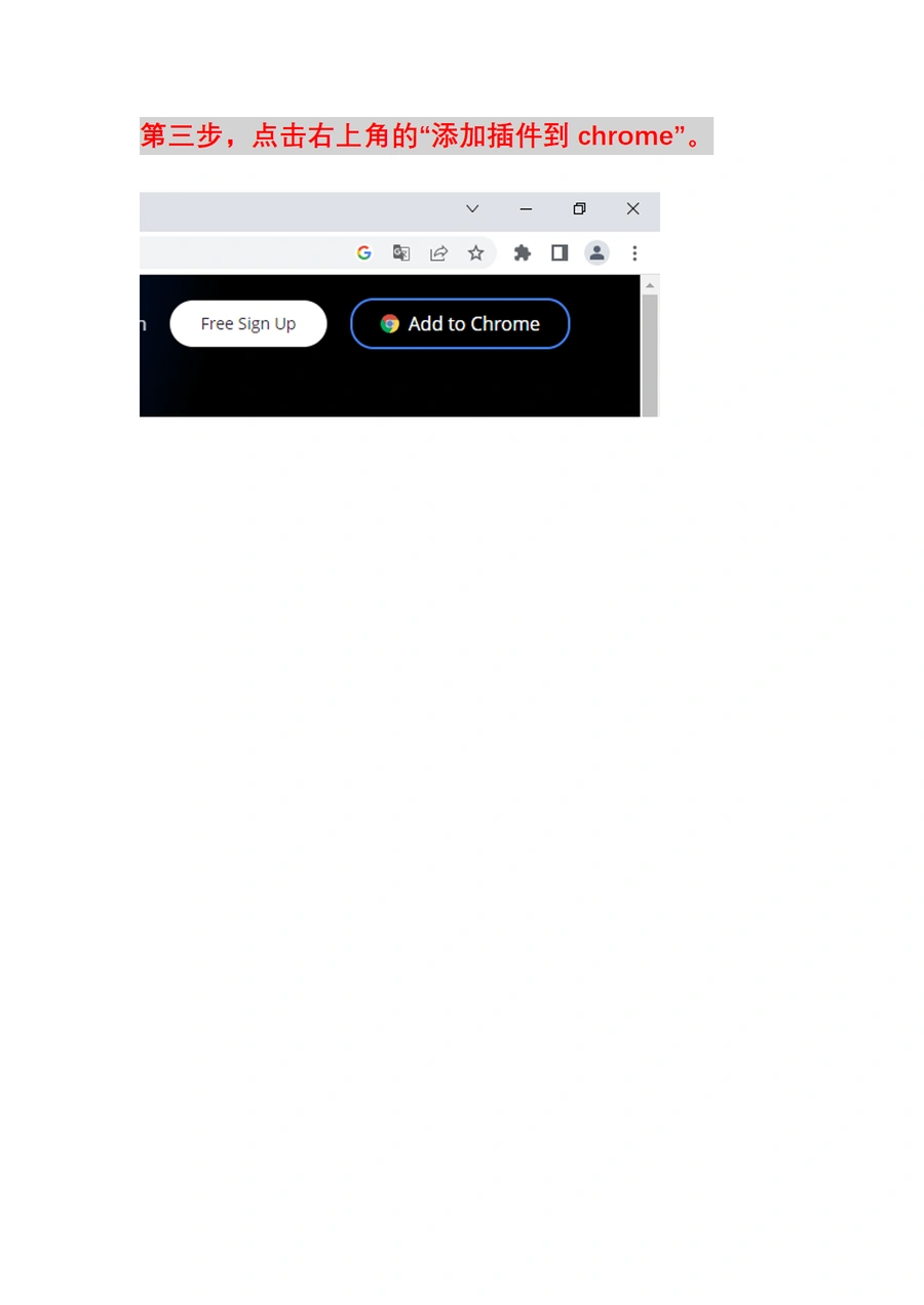 亚马逊ChatGPT插件安装使用教程-文章简介图